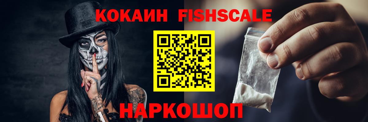 Cocaine Перу Соликамск
