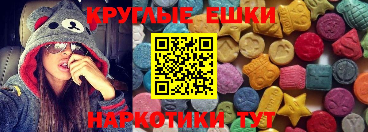 Экстази таблы Соликамск