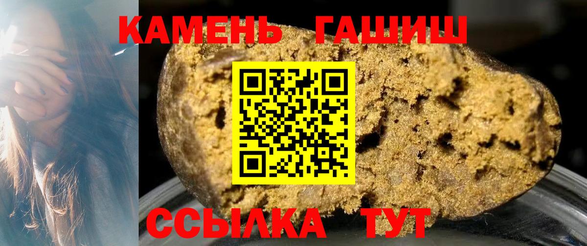 ГАШИШ Изолятор  Вход с VPN  Соликамск  как найти закладки  ГАШИШ убойный 