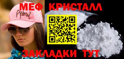 прущий лед Кунгур