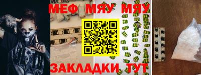 прущий лед Кунгур
