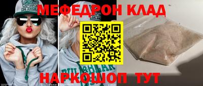 прущий лед Кунгур