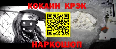 кокс Кумертау
