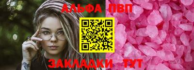 прущий лед Кунгур