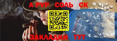 прущий лед Кунгур