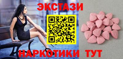 прущий лед Кунгур