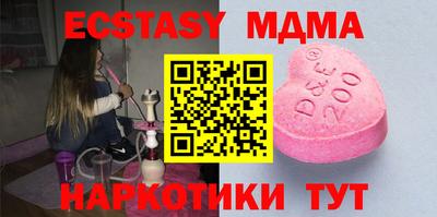 прущий лед Кунгур