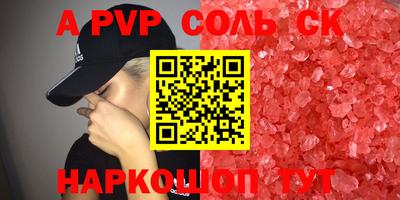 прущий лед Кунгур