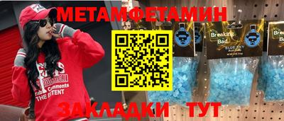 кокс Кумертау