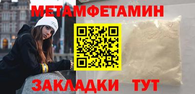 Альфа ПВП Кулебаки