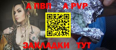 Альфа ПВП Кулебаки