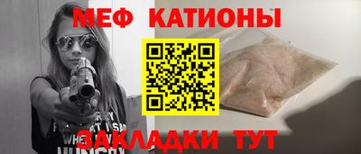 прущий лед Кунгур