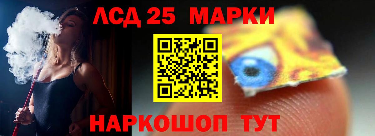 Соликамск  ЛСД экстази ecstasy  Вход с VPN 