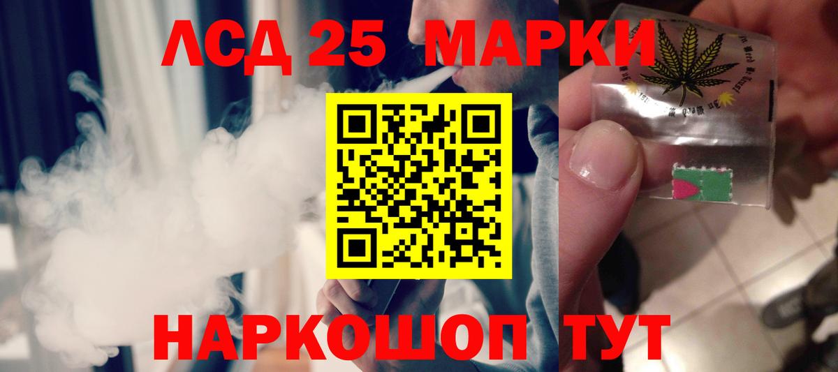 Лсд 25 экстази ecstasy Соликамск