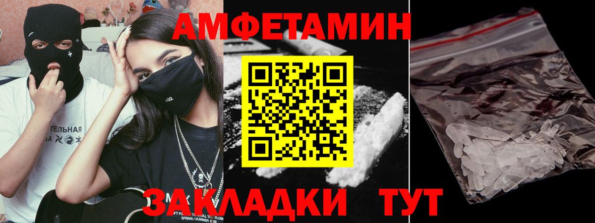 МЕТАМФЕТАМИН винт Соликамск
