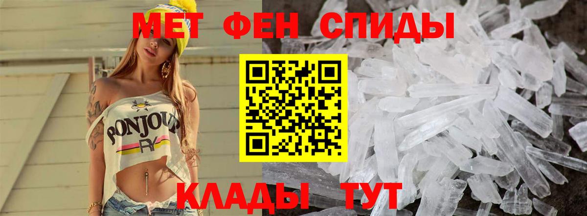 ГАШИШ  Амфетамин   Кокаин  МЕФ кристаллы  Вход с VPN  Соликамск  А ПВП СК кристаллы 