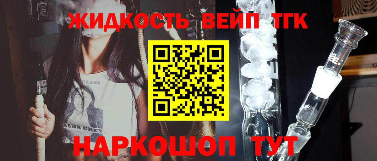 Дистиллят ТГК Wax Соликамск