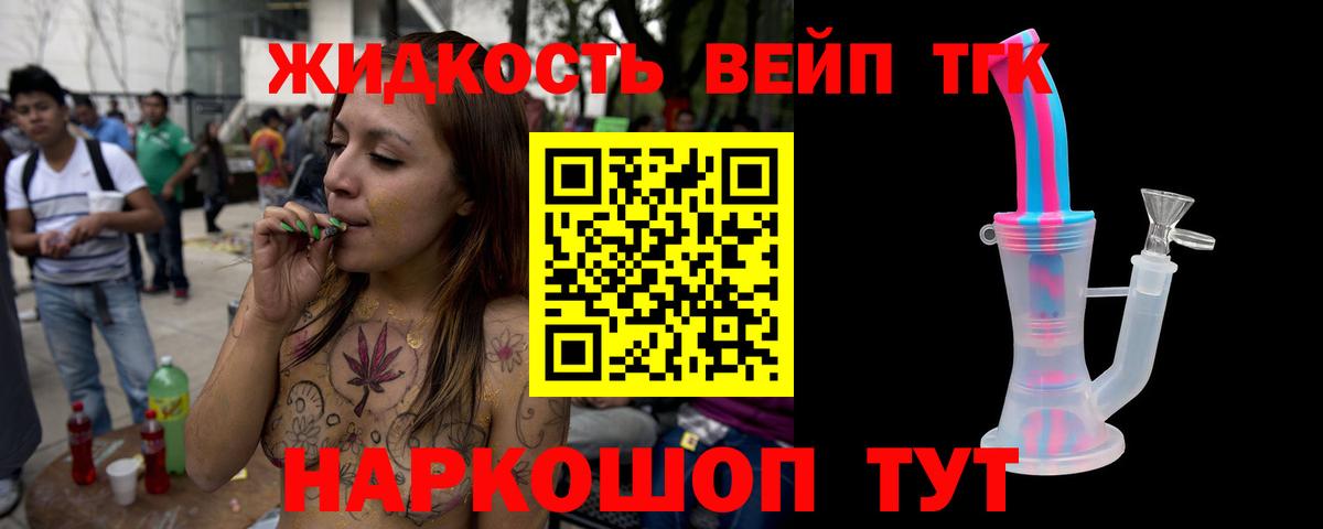 магазин  наркотиков  Вход с VPN  Соликамск  Дистиллят ТГК гашишное масло  Дистиллят ТГК жижа 