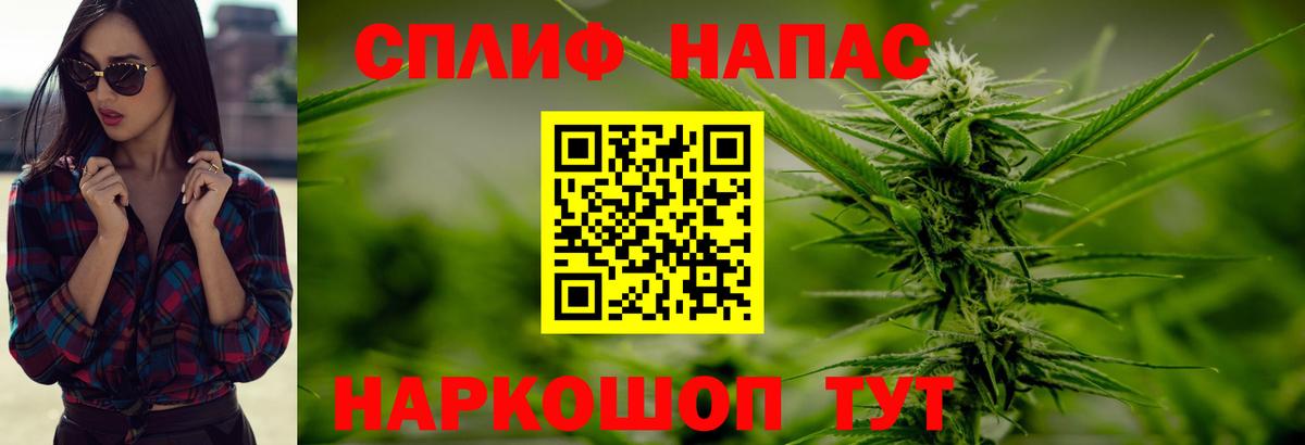 МАРИХУАНА ГИДРОПОН Соликамск