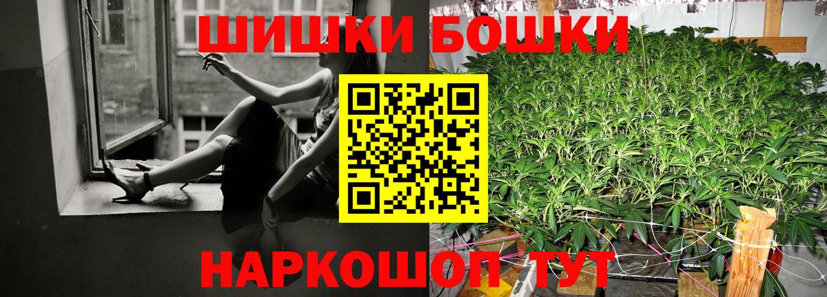 Соликамск  Шишки марихуана Ganja  Шишки марихуана MAZAR  Вход с VPN 